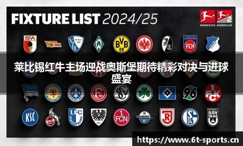 6t体育官方网站