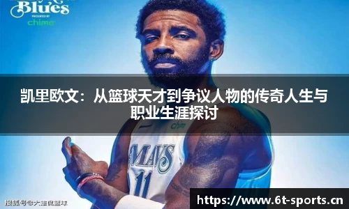 6t体育官方网站