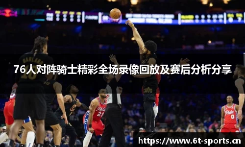 6t体育官网