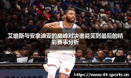 6t体育官网