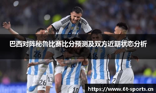 6t体育平台