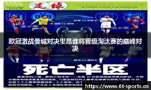 6t体育官网