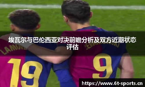 6t体育平台