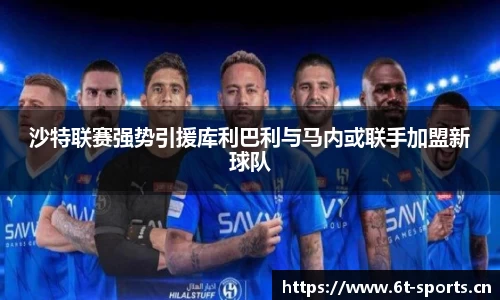 6t体育官方网站