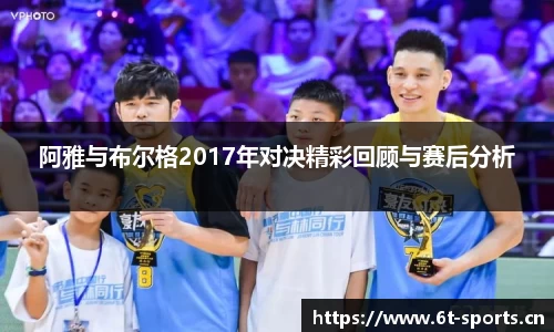 6t体育官方网站
