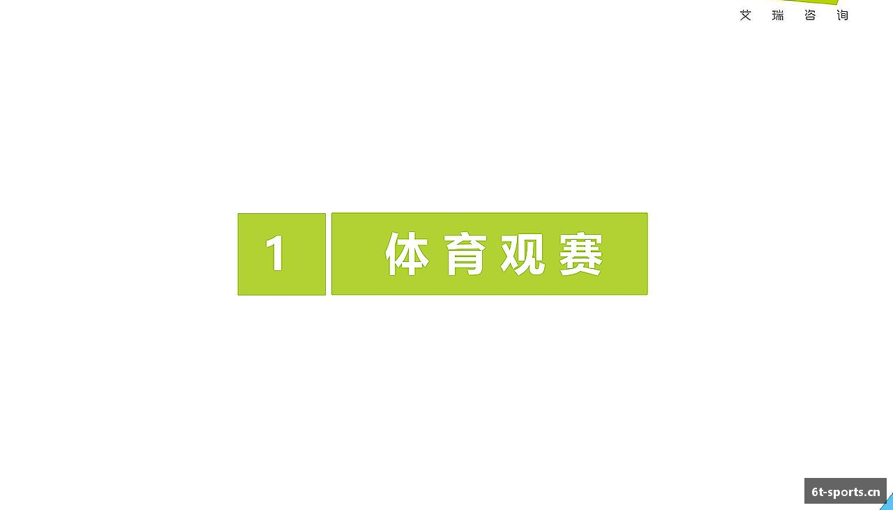 激情拼搏，共赢未来！